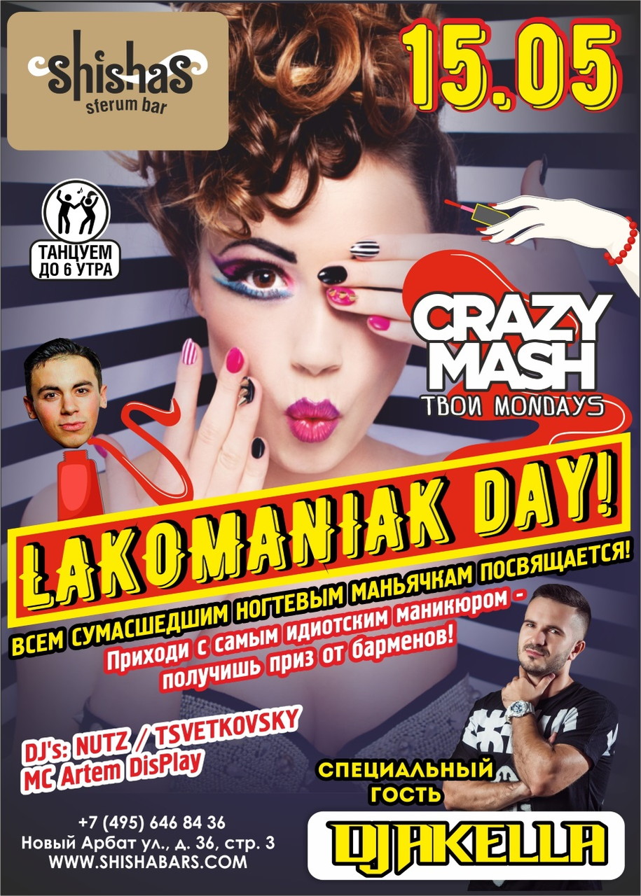 LAKOMANIAK DAY