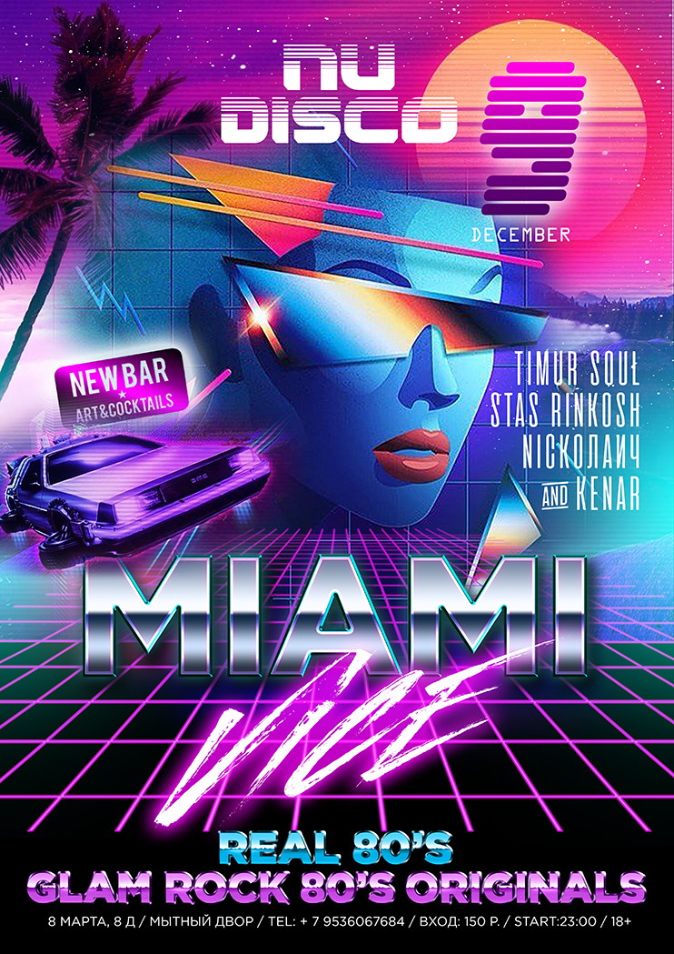 MIAMI Vice