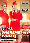 SHEREMET’его PARTY 