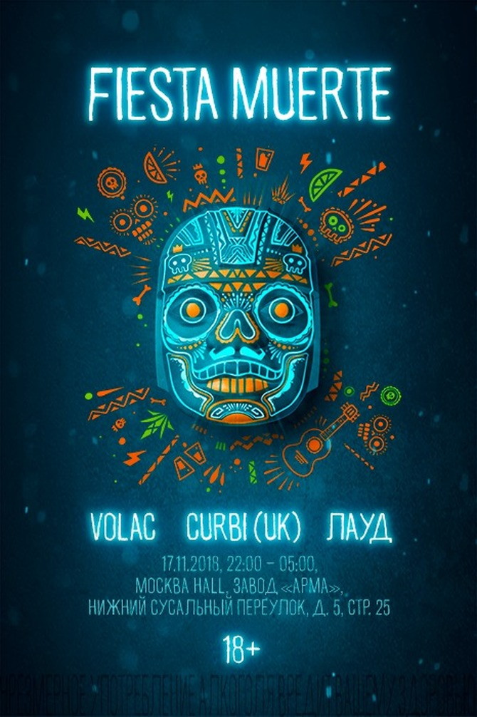 Olmeca Fiesta Muerte