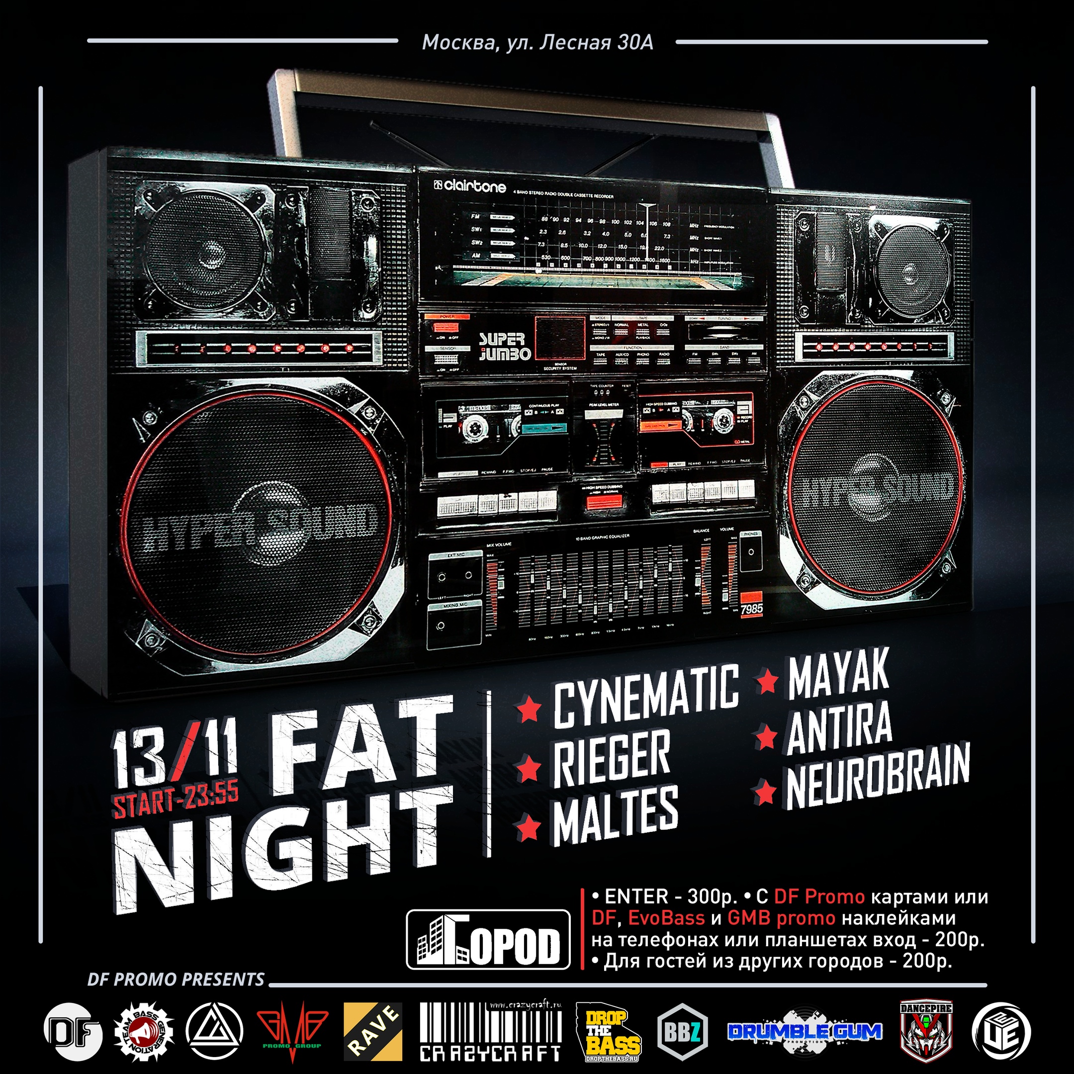 FAT NIGHT: vol. 2