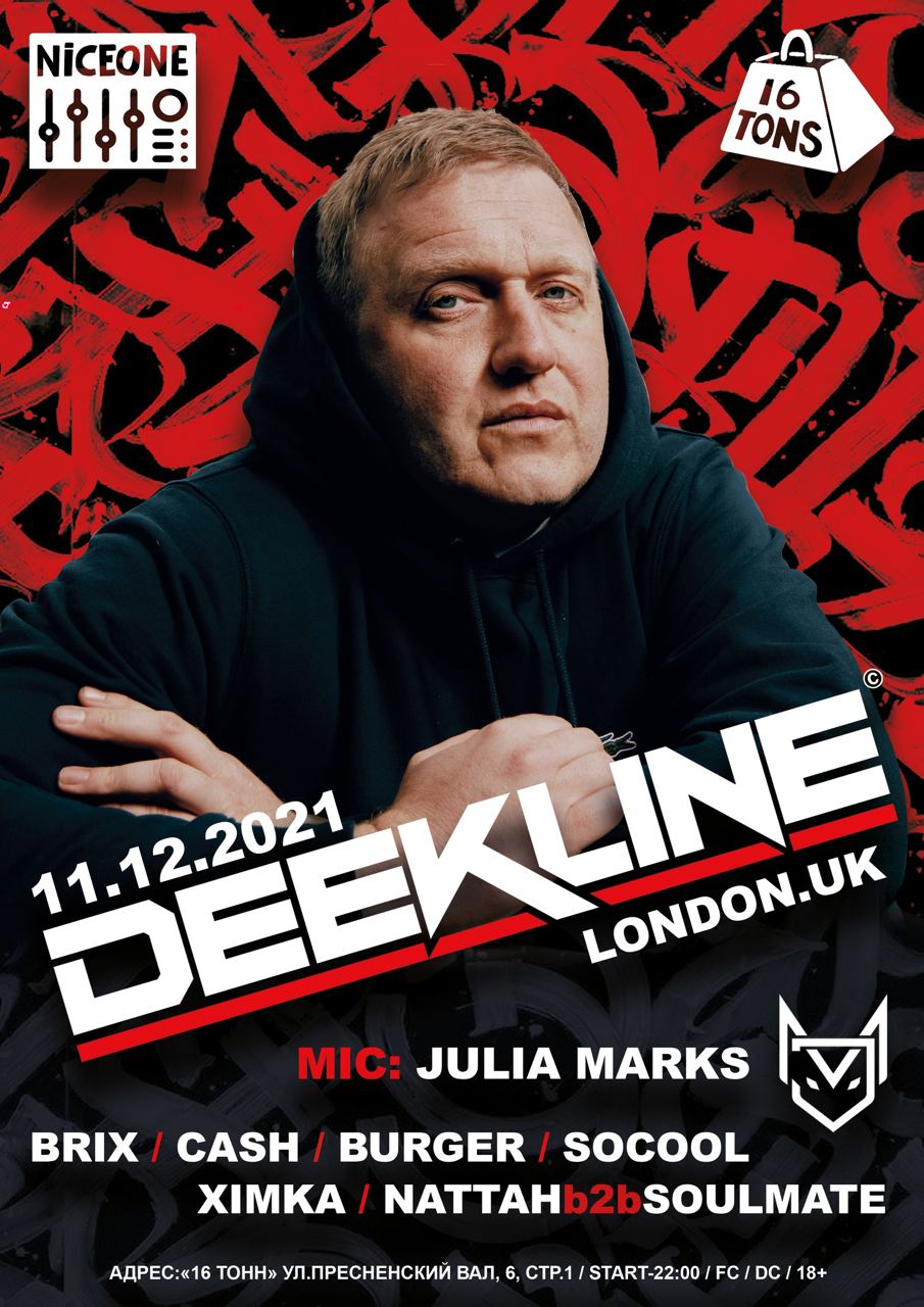 Deekline UK