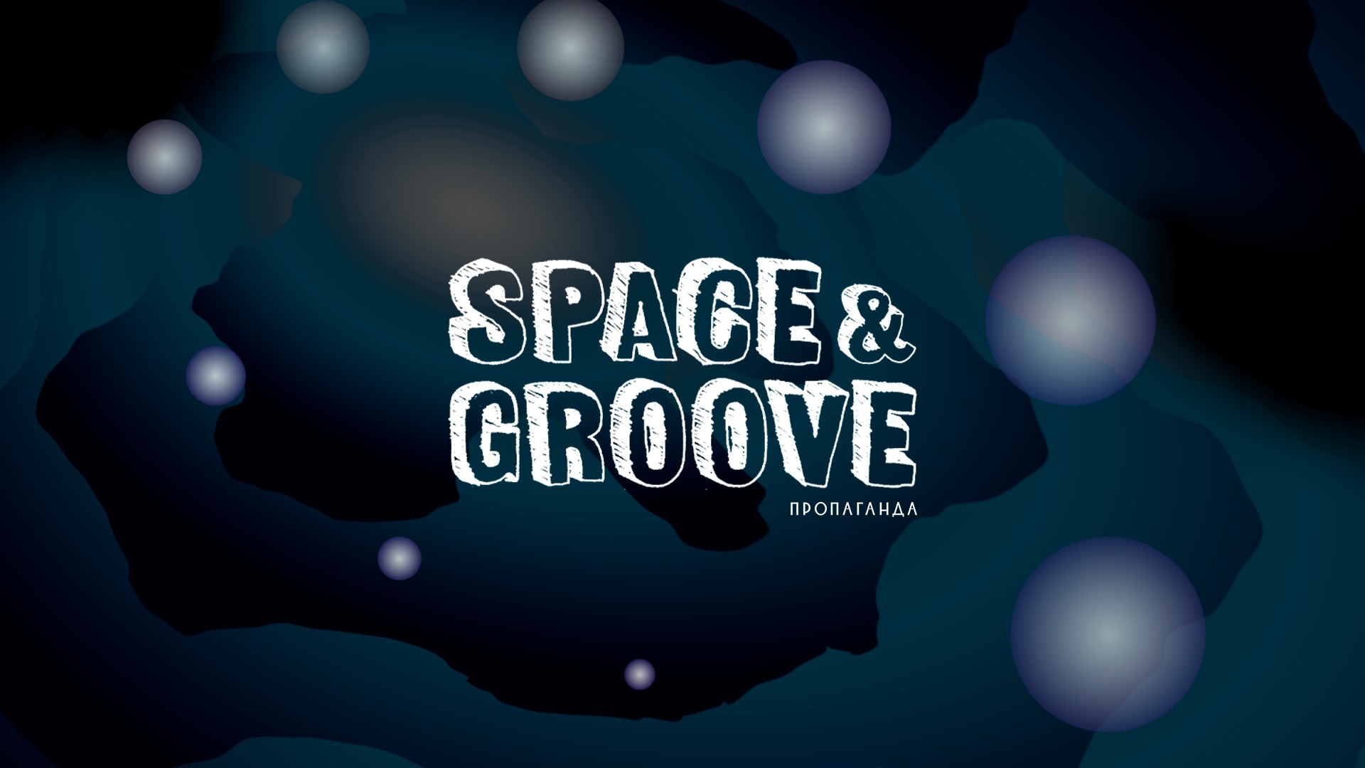 SPACE & GROOVE