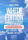 KRYSHA MIRA «WHITE EDITION» в Речном! 20 YEARS ANNIVERSARY!