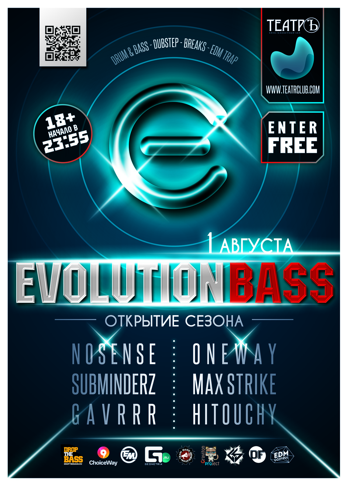 Evolution Bass 2.0 - Открытие Сезона