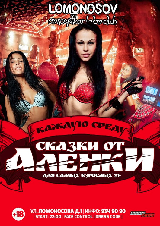 СКАЗКИ ОТ АЛЁНКИ!