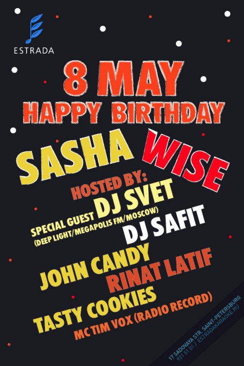 8 мая День Рождения Sasha Wise