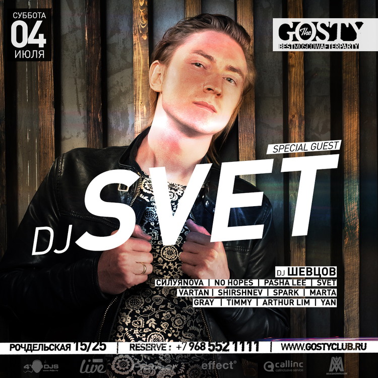 SPECIAL GUEST: DJ SVET