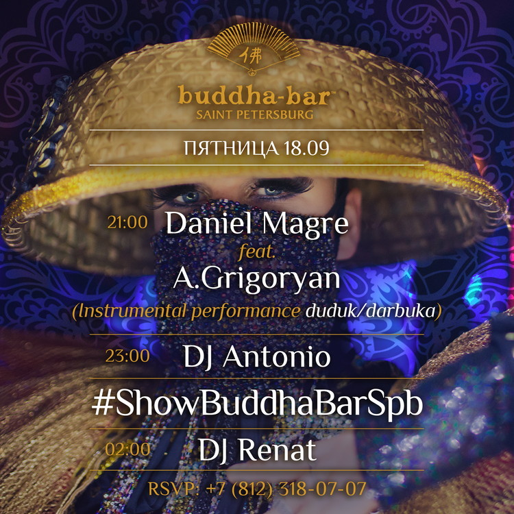 LIVE performance (duduk,darbuka, DJ's) & ShowBuddhaBarSpb