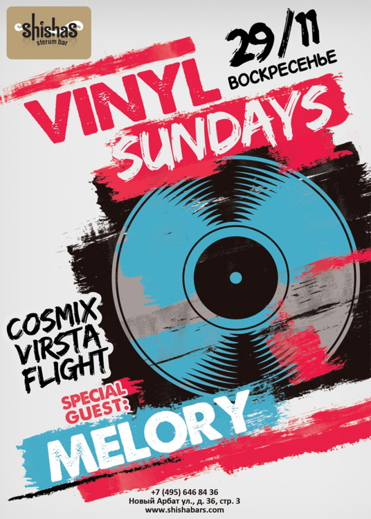 VINYL SUNDAYS