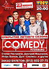 Comedy Club Saint-Petersburg: Сезон летних вечеринок