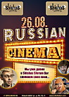Russian Cinema party