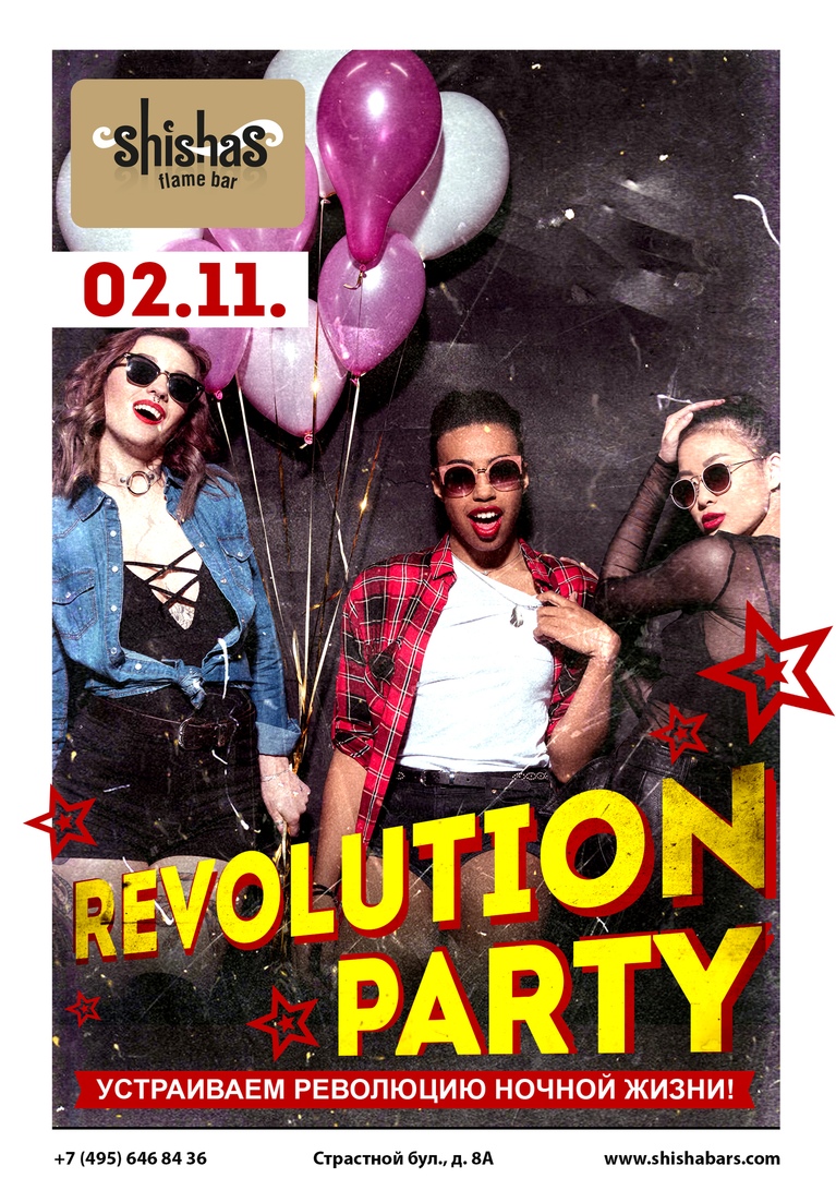 REVOLUTION PARTY 