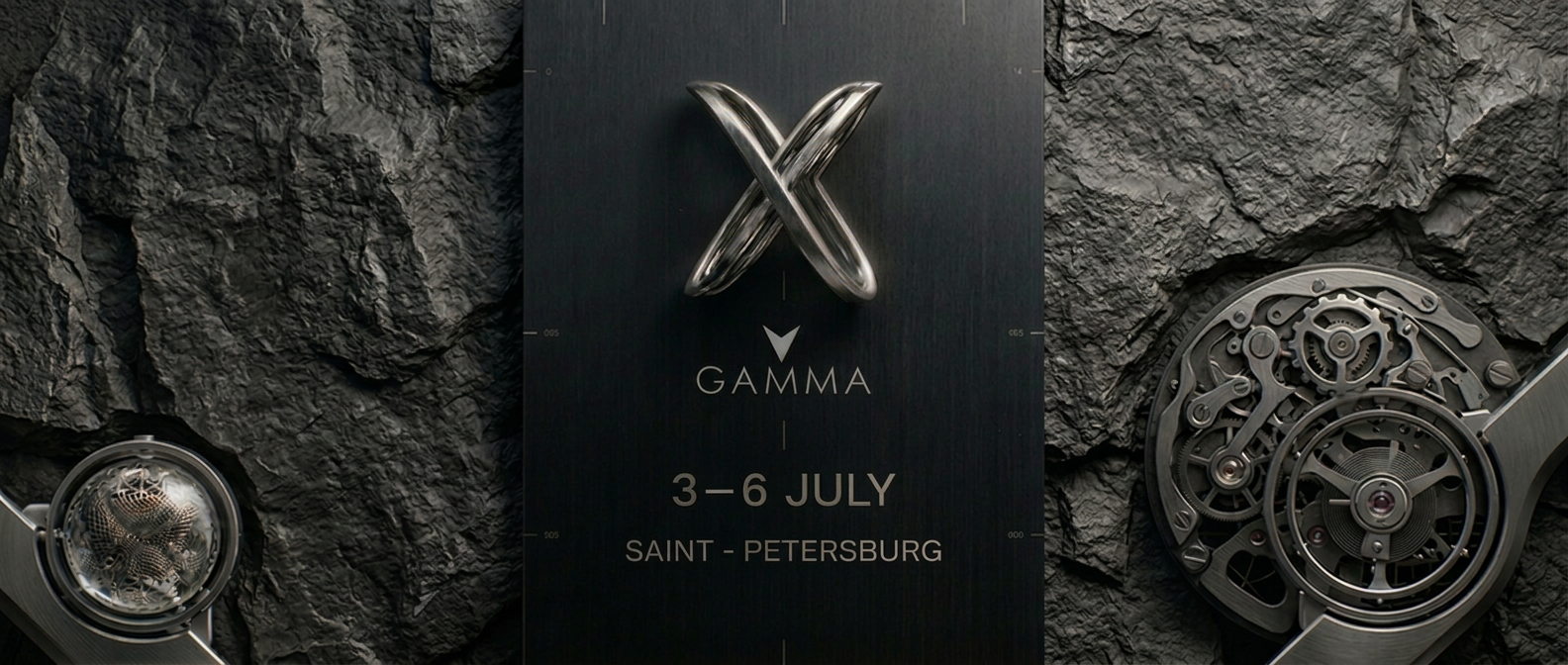 Gamma Festival 2026 - X edition