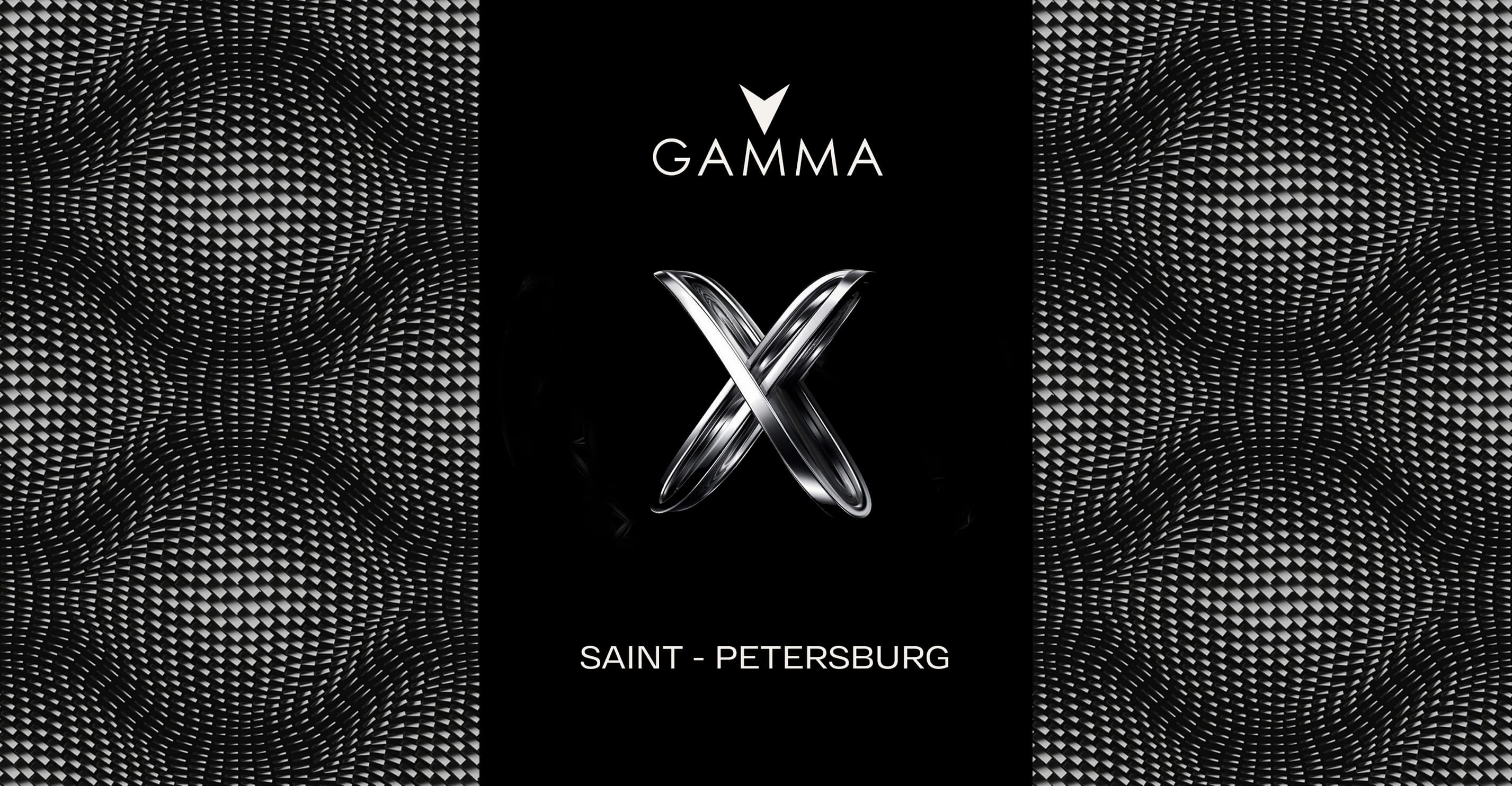 Gamma Festival 2026 - X edition