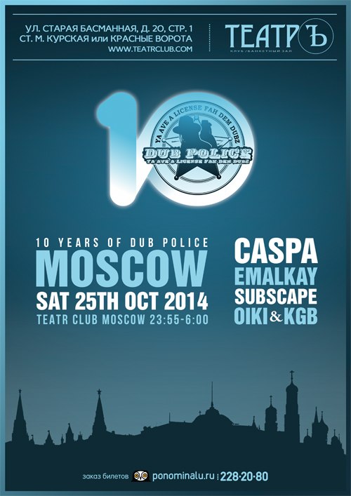 10 Years of Dub Police