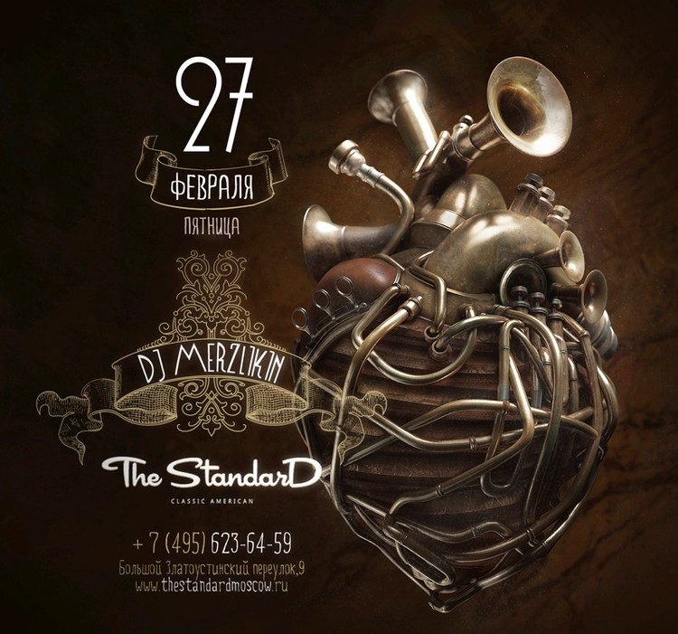 DJ Merzlikin & DJ Mile D @ The Standard Bar