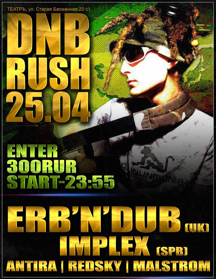 DNB RUSH w/ ERB'N'DUB (UK)