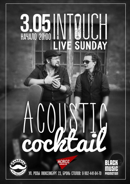 Acoustic Cocktail