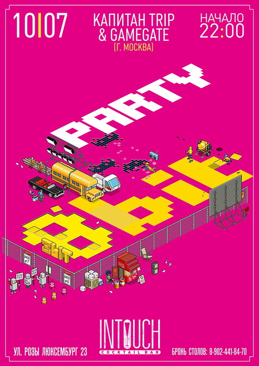 Party 8bit