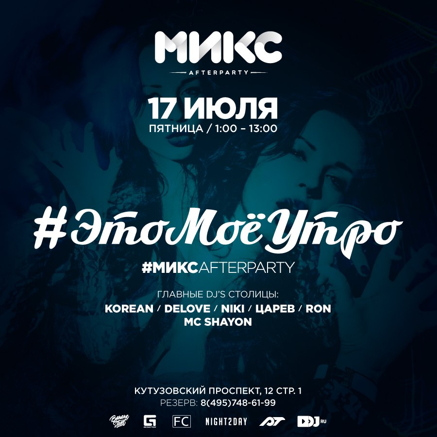 #ЭТО МОЕ УТРО