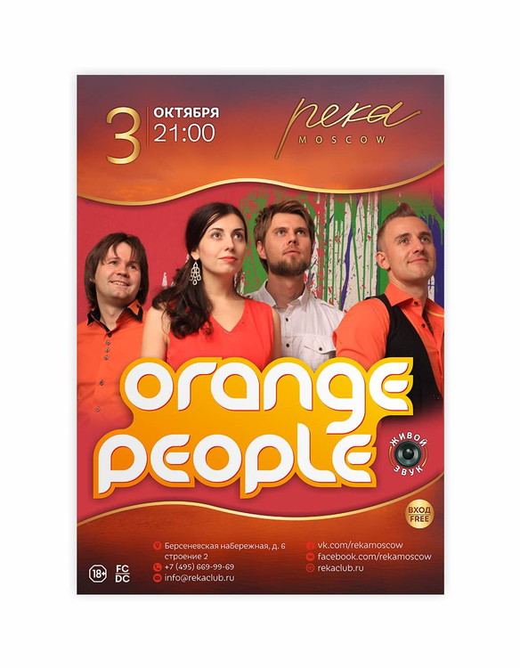 Orange People