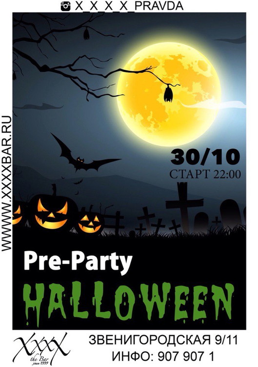 Pre Party Halloween