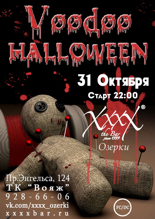 Voodoo Halloween