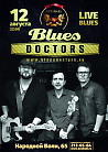 Группа “Blues Doctors” в пабе Ben Hall