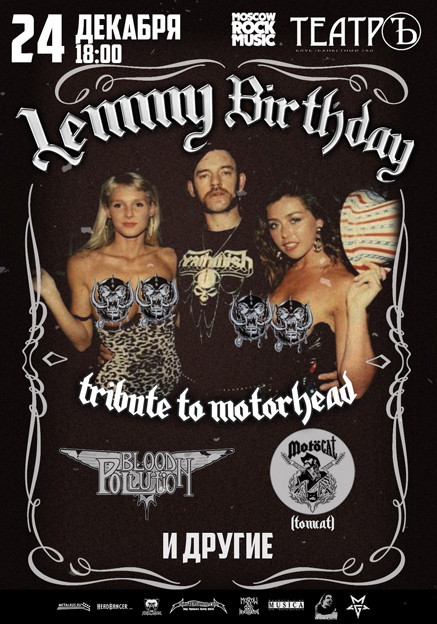 MOTORHEAD Party