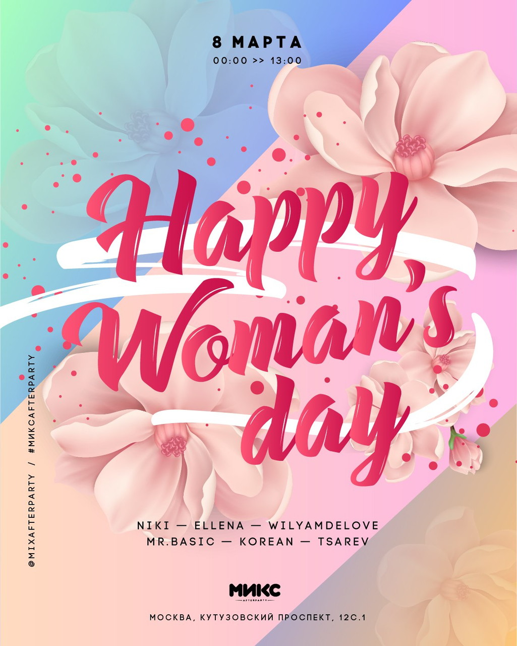 HAPPY WOMAN's DAY