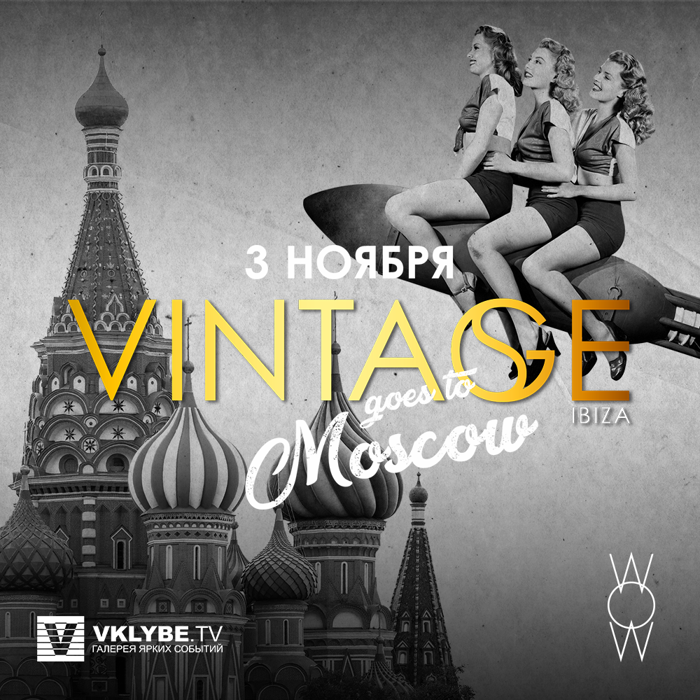 Vintage by Sebastian Gamboa в WoW