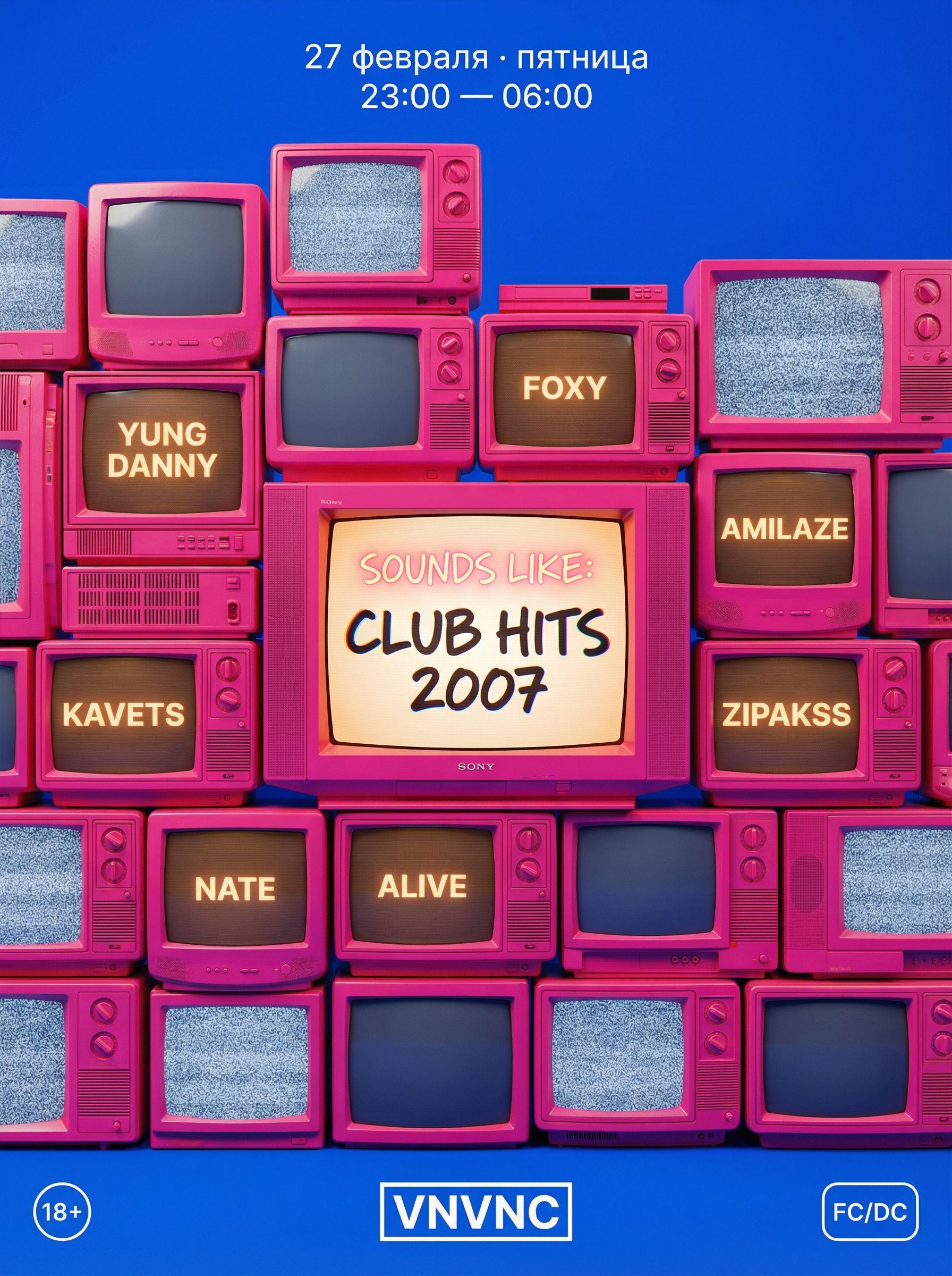 VNVNC SOUNDS LIKE: CLUB HITS 2007 | 27 ФЕВРАЛЯ