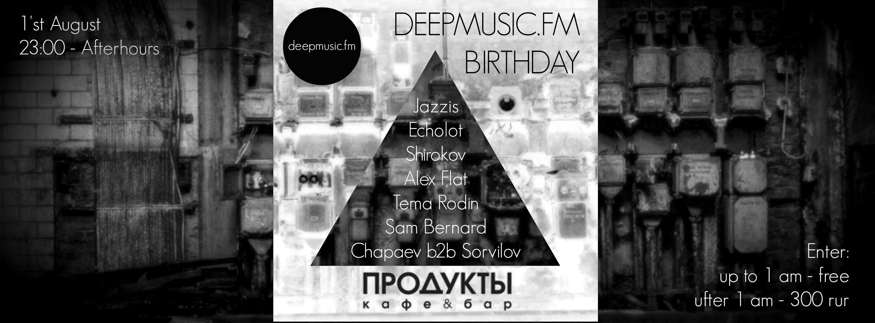 DEEPMUSIC.FM ART GROUP / BIRTHDAY SESSION