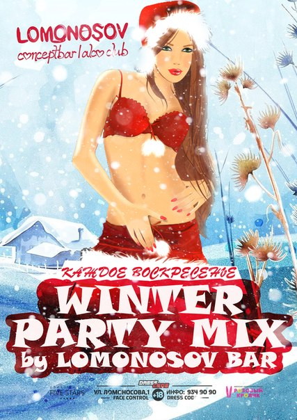 WINTER PARTYMIX BY LOMOSOVBAR!