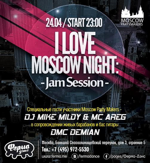 iLoveMoscowNight в пятницу на Ферме