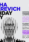 SINISHA LAZAREVICH BIRTHDAY PARTY