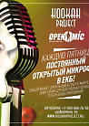 OpenMic Show