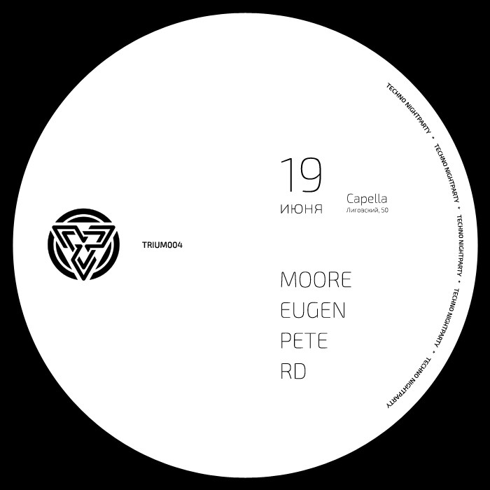 TRIUM004 ▼ techno nightparty