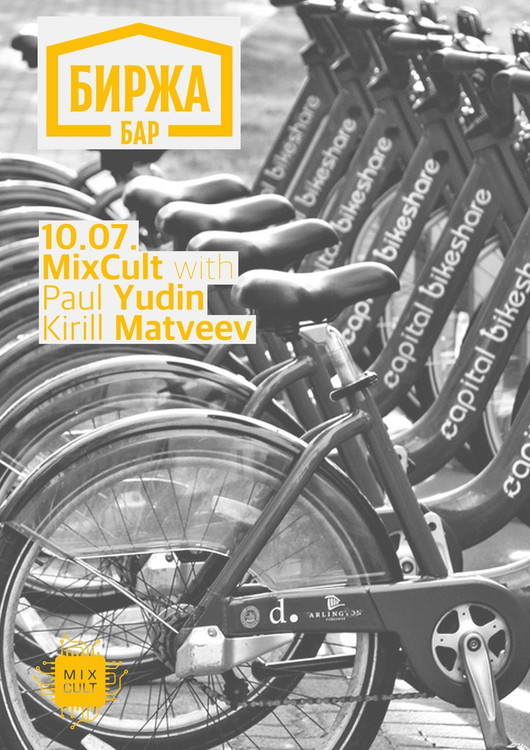 MixCult Showcase w/ Paul Yudin
