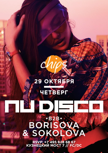 NU DISCO