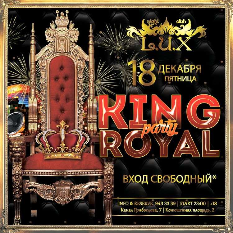KING PARTY ROYAL
