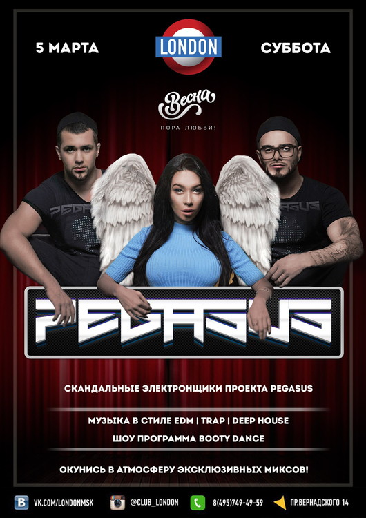 Весна - пора любви!