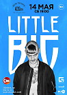 Little Big 14 мая в Доме печати