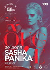 Rouge: Sasha Panika 30 июля в Доме печати