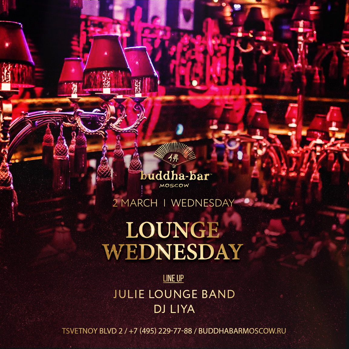 Lounge Thursday