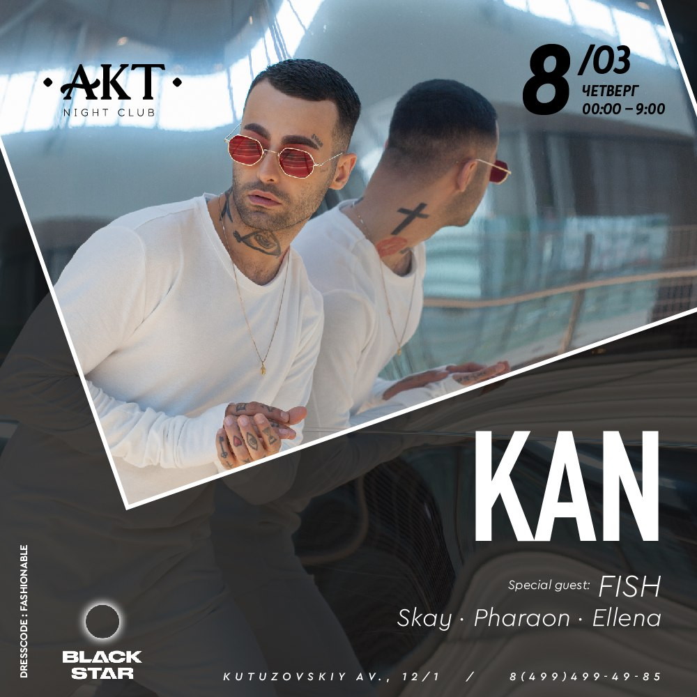 | AKT | KAN