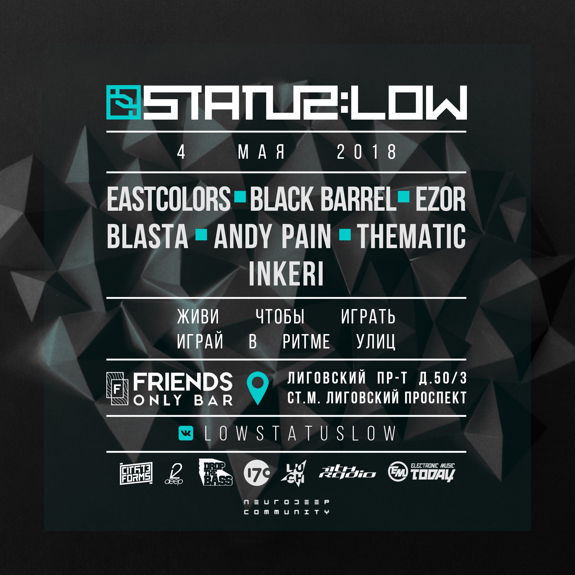 STATUS:LOW II @ Friends Only Bar