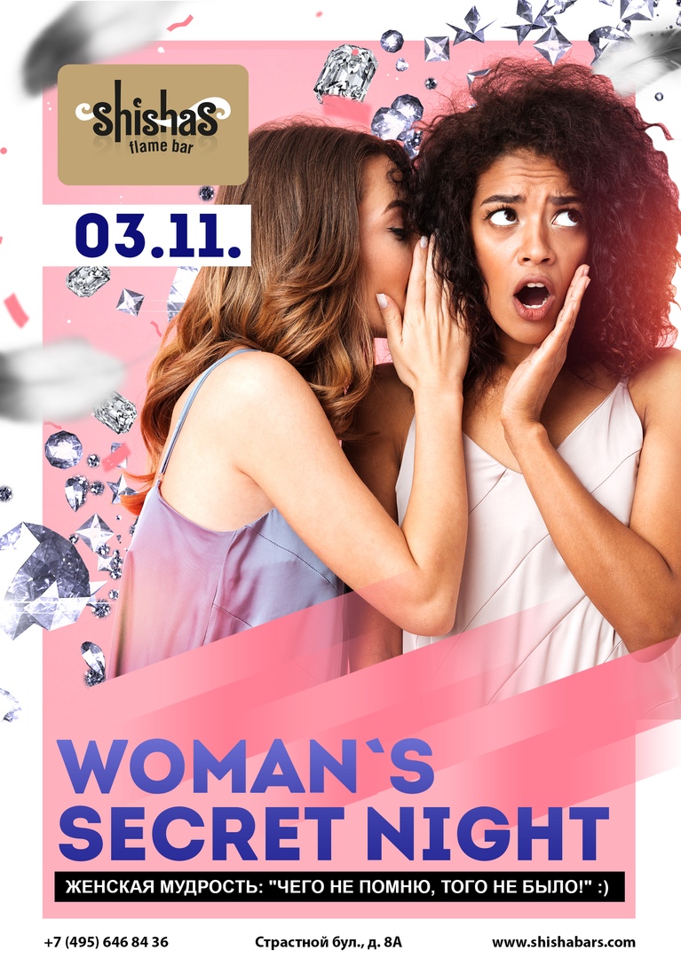 Woman`s Secret Night