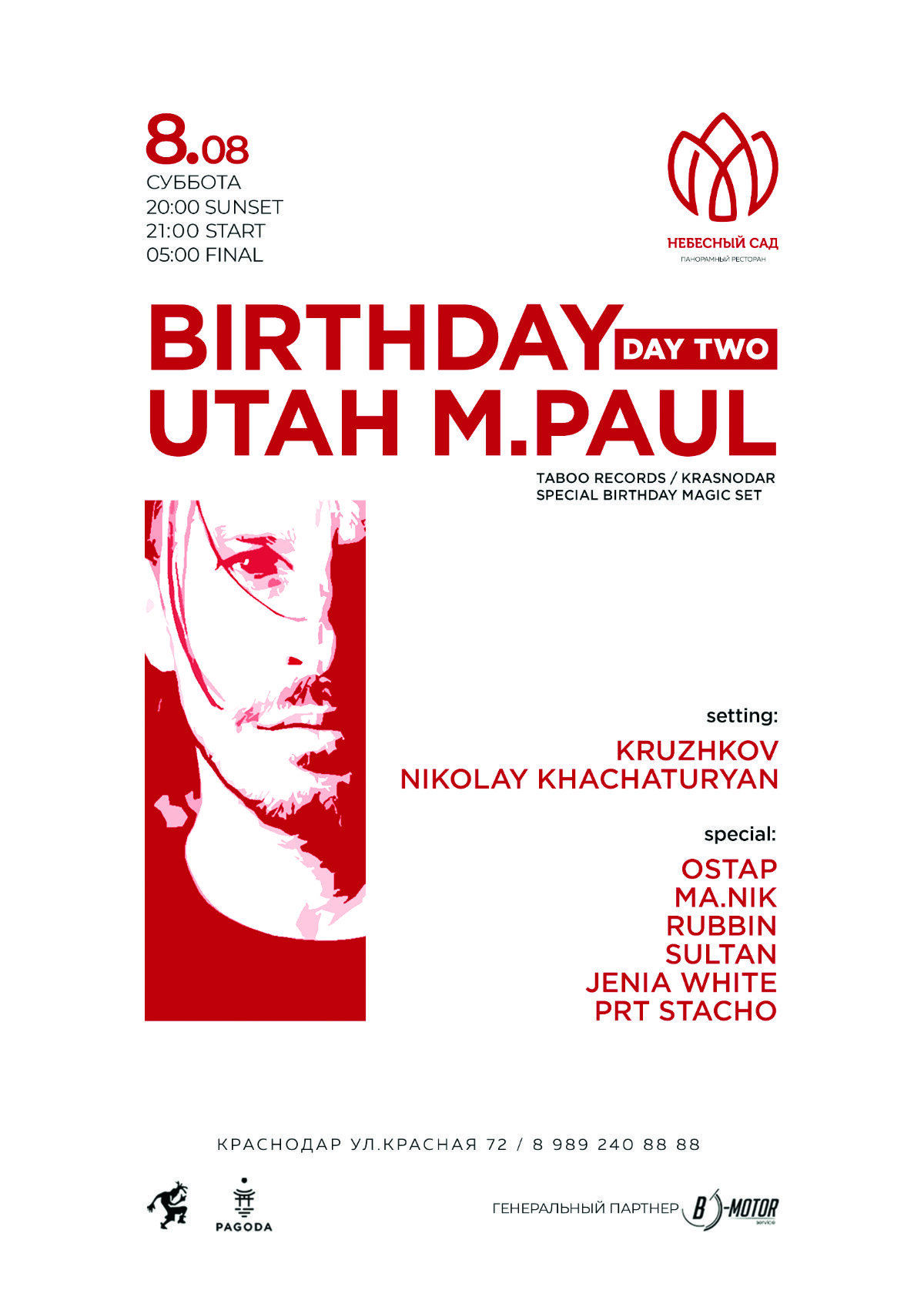 BIRTHDAY UTAH M.PAUL day two